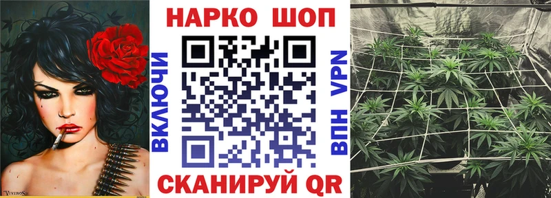 Сколько стоит Жуков Каннабис  A PVP  Гашиш  Меф мяу мяу 