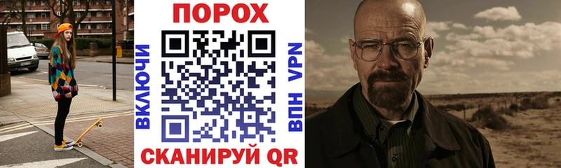 darknet наркотические препараты Жуков Амфетамин Розовый