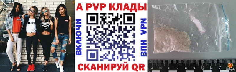 Альфа ПВП СК  Жуков 