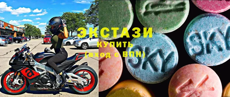 Ecstasy диски  блэк спрут сайт  Жуков 