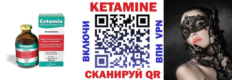 Кетамин ketamine  Жуков 