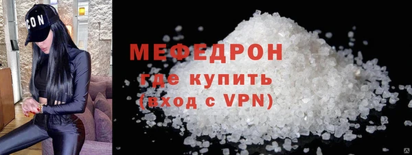 сатива Белая Холуница
