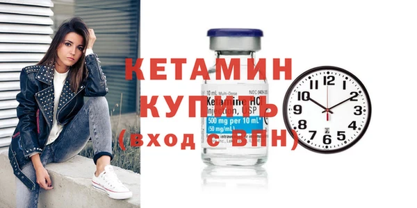 герыч Михайловка