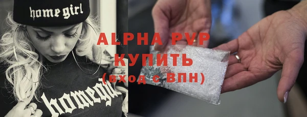 трава Михайловск