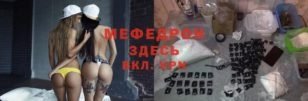 мяу мяу мука Бежецк
