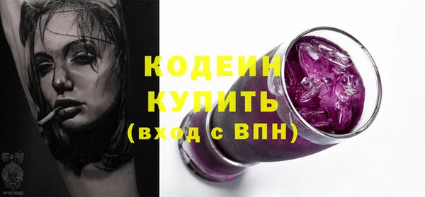 мяу мяу мука Бежецк