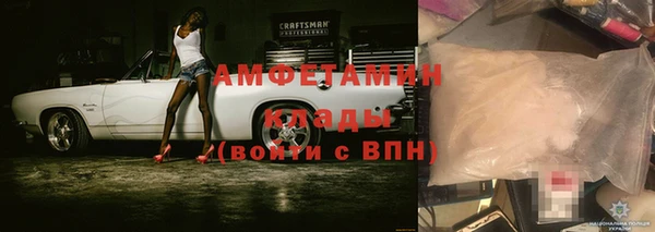ГАЛЛЮЦИНОГЕННЫЕ ГРИБЫ Белая Калитва