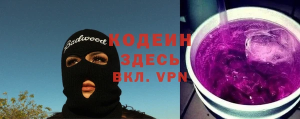 ГАЛЛЮЦИНОГЕННЫЕ ГРИБЫ Белая Калитва