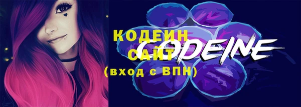 мяу мяу мука Бежецк