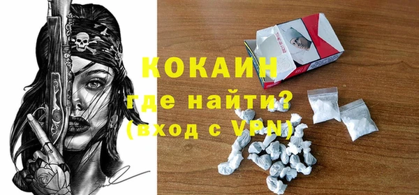 герыч Михайловка