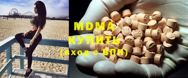 ГАЛЛЮЦИНОГЕННЫЕ ГРИБЫ Белая Калитва