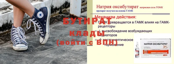 сатива Белая Холуница
