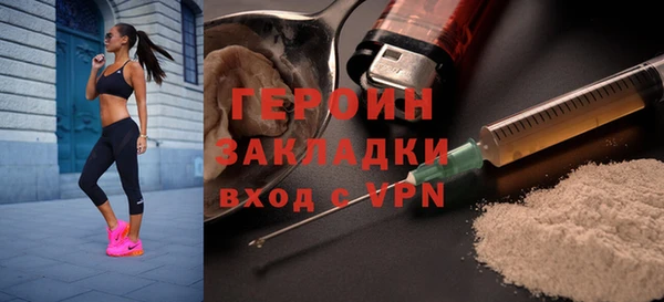 тгк Мегион