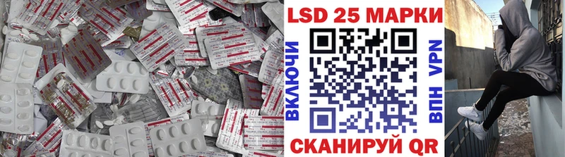 Лсд 25 экстази кислота  МЕГА ССЫЛКА  Жуков 