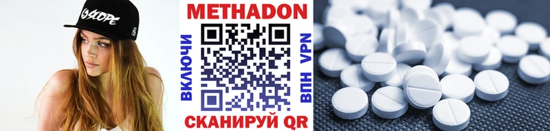 MEGA зеркало  Жуков  МЕТАДОН мёд 