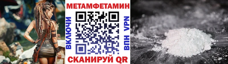 МЕТАМФЕТАМИН винт  Жуков 
