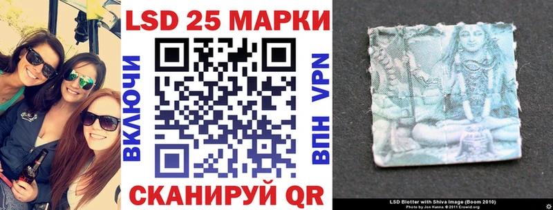 Марки N-bome 1500мкг  Жуков 