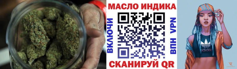 Дистиллят ТГК жижа Жуков