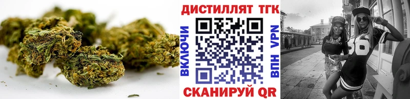 Дистиллят ТГК концентрат  кракен вход  Жуков  закладки 